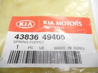 фото thumb №10, Пружина болти коробки hyundai h-1 43836 49400