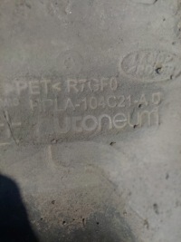 фото thumb №3, Защита подвеска левая hpla-104c21-ad discovery v