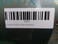 фото thumb №8, Двері лівий перед opel meriva b 10-13r