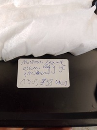 фото thumb №5, Maserati levante захист кришки задня середня 13097798