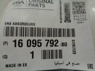 фото thumb №10, Citroen c4 picasso ii рестайлінг зона зминання ліва нова