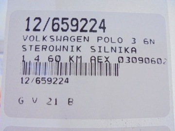 фото thumb №6, Polo 3 iii компьютер 030906027aa 1,4 0261204617