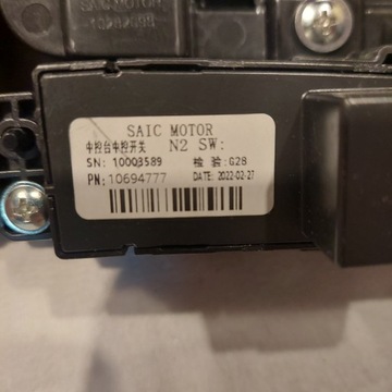 фото thumb №15, Mg hs рамка корпус важіль перемикання передач зміни коробки передач вибірник перемикачі