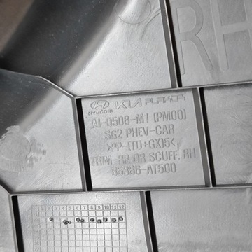 фото thumb №7, Kia niro 2022 правая сторона планка пороговая задняя