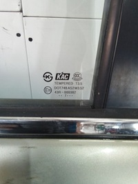 фото thumb №7, E336 дверь левый задняя captiva золотой