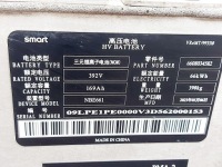 Smart #1 smart 1 23r. аккумулятор аккумулятор magazyn energii 66 kwh 6608034582 Доставка, фото thumb