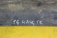 фото thumb №14, Бампер задня задній alhambra i fl do ремонт