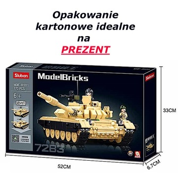 БЛОКИ Танк 2в1 Т-72Б3 Т-72М1 АРМИЯ + LEGO ОРУЖИЕ