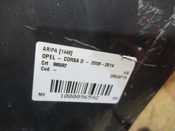 фото thumb №6, Крило перед правий opel corsa d