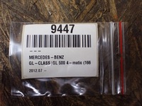 фото thumb №16, Ролета дверь правые зад mercedes gls ii x166 3.0 17r a1668101001 9447