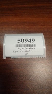 фото thumb №6, Toyota avensis t25 универсал стекло дверь правый перед