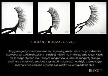 МАГНИТНЫЕ РЕСНИЦЫ 3X D+ ПИНЦЕТ + ПОДВОДКА ДЛЯ ГЛАЗ