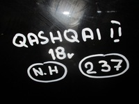 фото thumb №8, Капот nissan qashqai ii