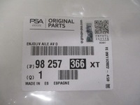 фото thumb №12, Peugeot 2008 ii молдинг крила права передня now