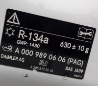 A261 капот mercedes w 205 в Україні, фото thumb