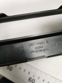 фото thumb №13, Решётка бампера переднего ford transit custom 2018-2023 оригинальный номер 2211153