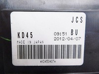 фото thumb №8, Воздуходувка корпус - mazda cx5 cx-5 12-17 eu