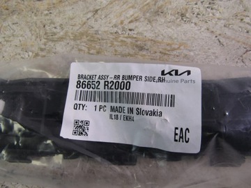 фото thumb №8, Kia sportage v ползун бампера правые зад 86652-r2000