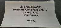 фото thumb №7, Спидометр zagary porsche cayenne 10- оригинал 7p5920904j