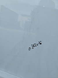 фото thumb №6, Дверь правое правый перед renault grand scenic iii 3 lift 2012-2016 dv369