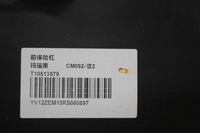 фото thumb №7, Бампер перед volvo ex30 31345658