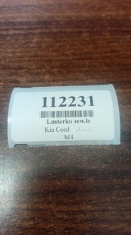 фото thumb №12, Kia ceed i дзеркало ліва 5 pin