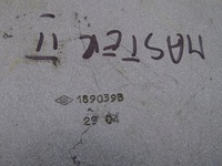 фото thumb №3, Renault master ii 98-10 захист акумулятор