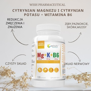 Магний + Цитрат калия + П-5-П В6 - 120 капсул