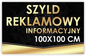 Рекламный щит РЕКЛАМНАЯ ВЫВЕСКА реклама компании с ДИЗАЙНОМ 100х100 см.