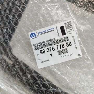 фото thumb №8, Peugeot 308 2022 решётка вентиляционная pod бампером задний