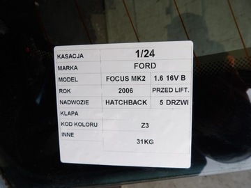 фото thumb №4, Ford focus mk2 крышка задняя hb 5d lak. z3