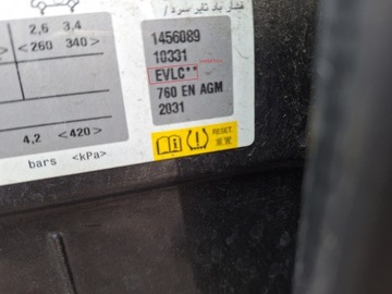 фото thumb №11, Peugeot 308 ii 2 t9 14-21 sw универсал лампа правая зад задняя 9678093880