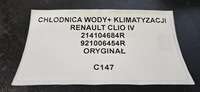 фото thumb №11, Радіатор wody + кондиціонера renault clio iv