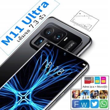 7,3-дюймовый смартфон M11 Galaxy, 16 ГБ, черный цвет 1T