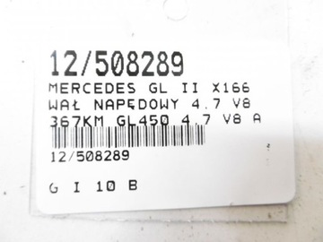 фото thumb №10, Gl ii x166 wał привідний 4,7 v8 a1664107406 gl450