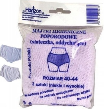 Трусики послеродовые многоразовые Horizon размеры 40-44 2 шт.