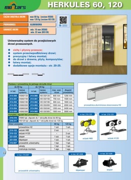 Крышка направляющей H2 2010x45 серебро + колпачки
