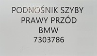 фото thumb №7, Новий оригінальний підйомник скло правий перед bmw 6 f06 f12 f13 - 7303786