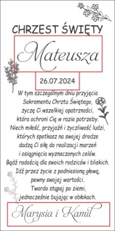 Коробка для денег на крещение с именем — сувенир на крещение