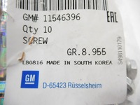 фото thumb №6, Болт поперечина безопасности chevrolet cruze 11546396