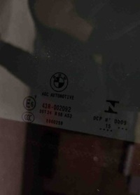 фото thumb №9, Люк bmw 7 g11, g12 8062894 бензиновый 330kw 2016