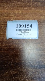 фото thumb №10, Citroen c2 задня кришка багажника багажника kbnb