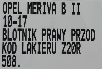 фото thumb №9, Opel meriva ii b 10-14 крило праві перед переднє оригінал лак z2or