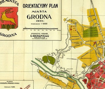 Старый план ГРОДНО 1932 года. 70х60см