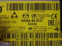 фото thumb №8, Mazda cx-5 ii 2019 навигация kn5a 66 9c0