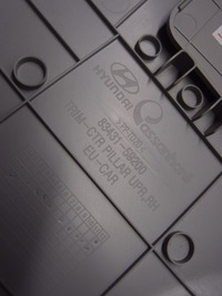 фото thumb №9, Захист стійка правого hyundai h350 2016