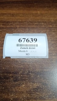 фото thumb №8, Mazda 6 замок двері правий задня