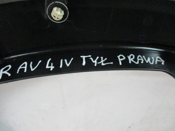 фото thumb №6, Планка праві зад rav 4 рестайлінг 75605-42140