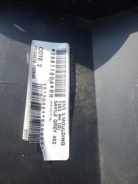 фото thumb №13, Volvo s60 планка пороговая правая