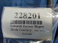 фото thumb №6, Skoda octavia ii kombi 2.0tdi домкрат переключения передач 1k0711061b